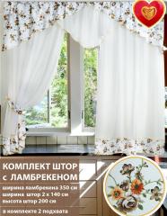 Комплект штор для кухни с ламбрекеном Примавера бежевый